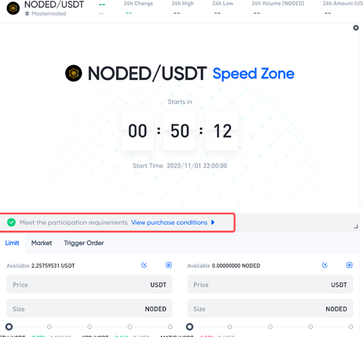چگونه یک توکن پیشفروش را در اسپید زون بخریم؟2