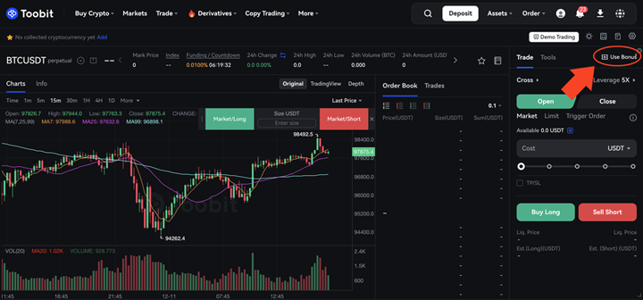 دسترسی به بونوس‌ها از صفحه معاملات فیوچرز
