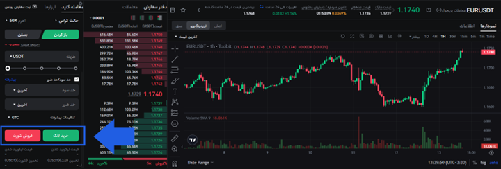 تایید و اجرا